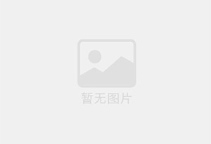 西柚粉